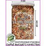 Натрули / Приправа 12 овощей, 450 гр