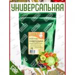 Натрули / Ванилин в пакете 500гр