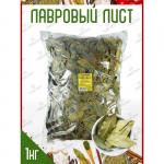 Натрули / Лавровый лист 1кг