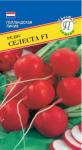 Редис Селеста 1г (Голландия) (00004210)