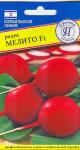 Редис Мелито 1г (Израиль) (00024661)