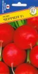 Редис Черриэт 1г (Япония) (00003348)