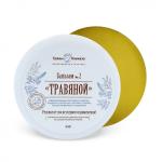 Бальзам №2 "Травяной", 50 мл.