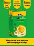 Nadzor Жидкость От комаров 30 мл (45 ночей) б/запаха IKL001K