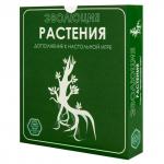 Доп. набор ПРАВИЛЬНЫЕ ИГРЫ 13-01-06 Эволюция. Растения