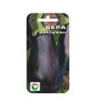 Вера 20 шт баклажан (Сиб Сад)