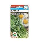 Душистый Джусай 0,5 гр лук (Сиб Сад)