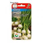 На зелень Помпеи 0,5 гр лук (Сиб Сад)