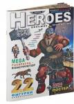 Heroes. Большие приключения: книга-раскраска-конструктор
