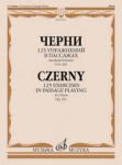 125 упражнений в пассажах: для фортепиано : op. 261