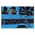 Альбом для рисования 40 л, арт. 60379 ЭКСТРИМ /А4 (285х200 мм), блок - белый офсет 100 г/м?, обложка - полноцветная печать, сплошной УФ-лак, клеевое скрепление с откидной крышкой/