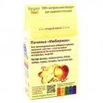 Печенье "Имбирное"