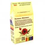 Печенье "Маковое"