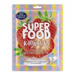 СРК МАСКА для лица ТКАНЕВАЯ ОЧИЩАЮЩАЯ