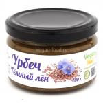 Урбеч из семян темного льна, 200 гстеклянная банка, упаковано под вакуумом
