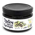 Урбеч из семян черного кунжута, 200 гстеклянная банка, упаковано под вакуумом