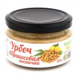 Урбеч из ядер абрикосовых косточек, 200 гстеклянная банка, упаковано под вакуумом