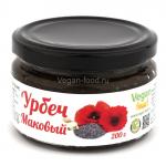 Урбеч из семян мака, 200 гстеклянная банка, упаковано под вакуумом