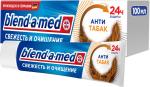 Бленд-а-мед Свежесть и очищение Антитабак 100 мл