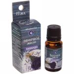 Масло 15 мл Лаванда ULTRAMARINE в индивидуальной коробке