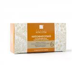 Литофиточай "Секрет красоты" №6, "Успокаивающий", 40 г