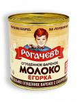 Молоко Вареное "Егорка" Рогачев 380 г ж/б