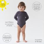 Боди для девочки