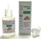 СКИНОТАН Молодость Кожи гиалур. сыворотка с экстр. моллюсков 20мл