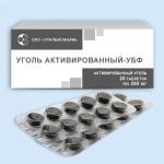 БАД Уголь активированный № 50