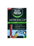 Антизасор порошок Master Fresh, 70 г