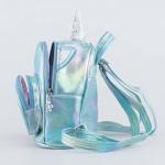 002811233-00 Рюкзак для девочки голубой