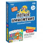 !Набор тетрадей РЕШИ-ПИШИ Лёгкое умножение 7-9 лет [АРТИКУЛ: УМ738]