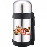 Термос мет. 1,2 л с шир. горлом