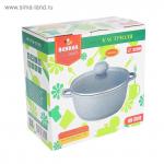 Кастрюля 9,4 л SILVER MARBLE