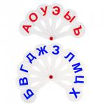 Веер-касса (гласные, согласные) ПИФАГОР, НАБОР 2 шт., европодвес, 227393