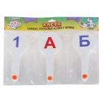 Веера, СТАММ, НАБОР 3шт., (гласные, согласные и цифры), европодвес, ВК12