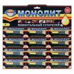 Клей "Монолит" 3г секундный 403-001 12/288 Китай