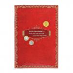 Альбом для монет No brand