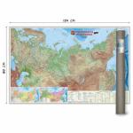 Карта настенная в тубусе. Россия Физическая. М1:6,7 млн. 124х80 см. ГЕОДОМ