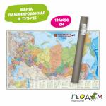 Карта настенная в тубусе. Российская Федерация П/А Субъекты федерации. М1:6,7 млн. 124х80 см. ЛАМ ГЕ