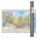 Карта настенная в тубусе. Российская Федерация П/А Субъекты федерации. М1:8,2 млн. 101х69 см. ЛАМ