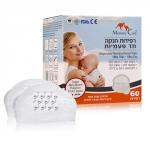 Впитывающие вкладыши для груди