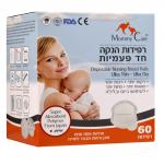 Впитывающие вкладыши для груди