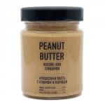 Арахисовая паста "Raisins and cinnamon" с изюмом и с корицей