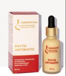 Phyto Antibiotic. Сыворотка для всех типов проблемной кожи лица, 30 мл НОВИНКА!