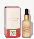 Phyto Antibiotic. Сыворотка для всех типов проблемной кожи лица, 30 мл НОВИНКА!