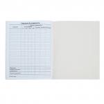 Дневник универсальный для 1-11 класса Calligrata