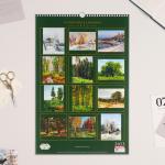 Календарь перекидной на ригеле No brand