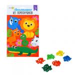 ХОББИХИТ Аппликация из помпончиков Микс, картон, текстиль, 16х26см, 8 дизайнов