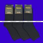 "Берёза" носки мужские внутри махра однотонные черные